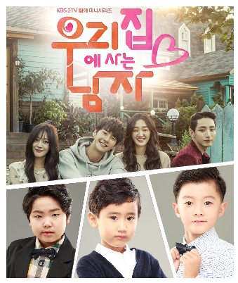백유환, 변성빈, 신유철 소속생