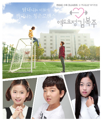 서가은, 송재윤, 신유림 소속생