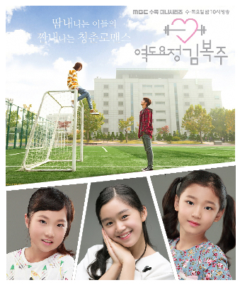 오민하, 오유민, 옥창희 소속생