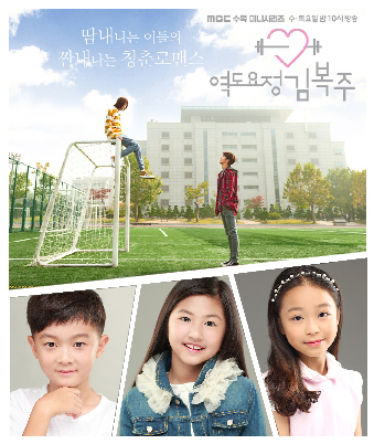 신유철, 신지영, 양은채 소속생