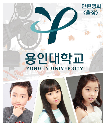 김성훈, 김유림a, 김태린a 소속생