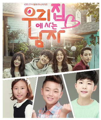 이지은, 이진우, 이현성 소속생
