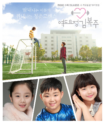 원지우, 윤도용, 이다연 소속생