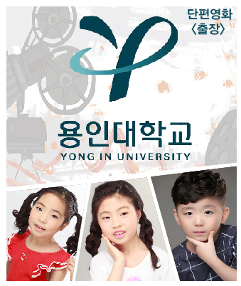 오서은a, 오은채, 이룬 소속생