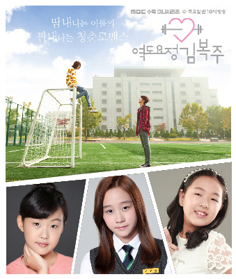 이보은, 이선민, 이은지 소속생