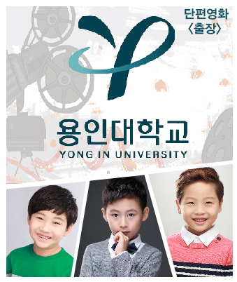 최이준, 임성율, 홍성훈 소속생