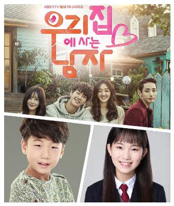 최성민, 최정인 소속생