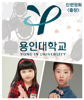 박인영, 이창민 소속생