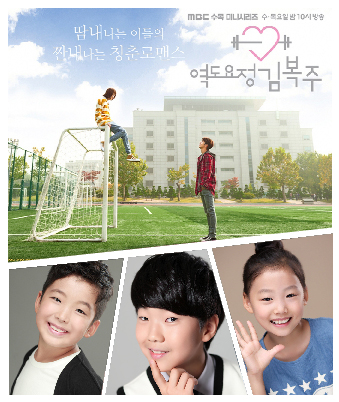 이재호, 임세헌, 장윤서 소속생