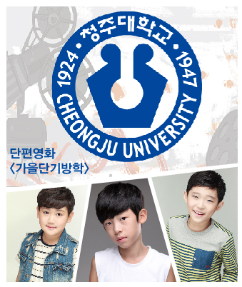 배성원, 배승재, 정지윤 소속생