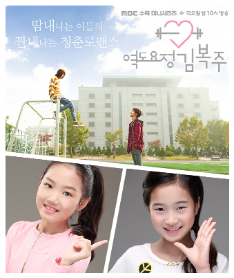 채민강, 최하은a 소속생