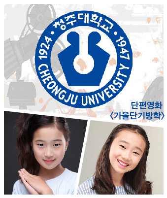 최하은a, 한소빈 소속생