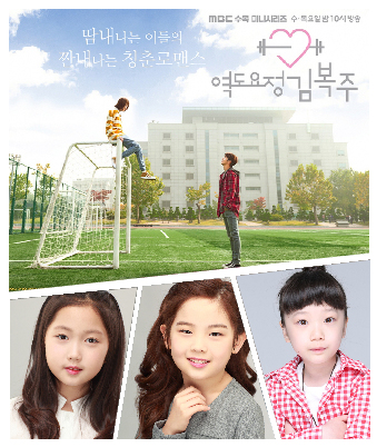전시현, 정수빈a, 조유나 소속생
