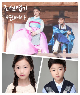 박태정, 이시형 소속생