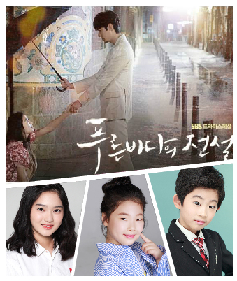 김다나, 김별하, 김승혁 소속생