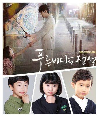 김진우, 문가희, 변성빈 소속생