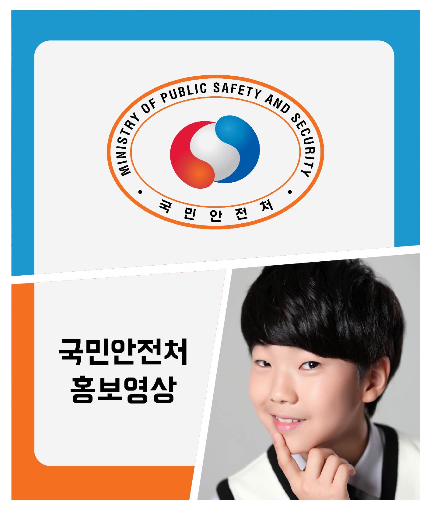임세헌 소속생