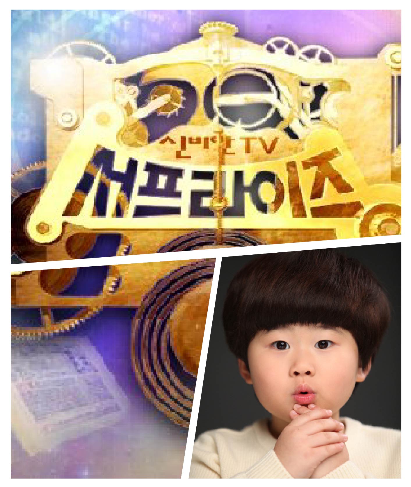 장석훈 소속생