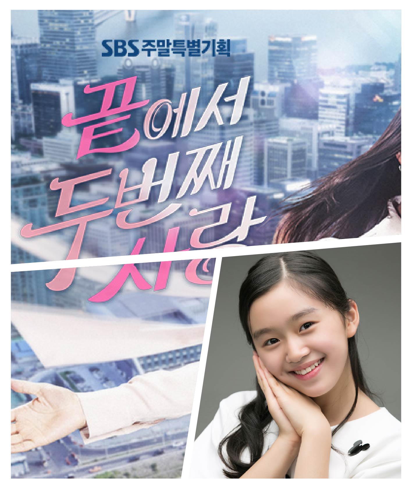 오유민 소속생