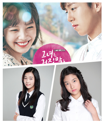 김미리, 김나현 소속생