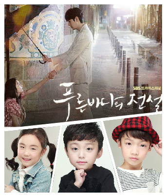 신재희, 유승민, 유예준 소속생