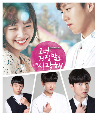 가정호, 강민규, 강민재 소속생