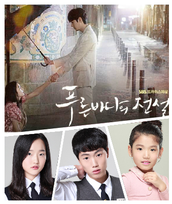 이도현, 이선제, 이승은 소속생