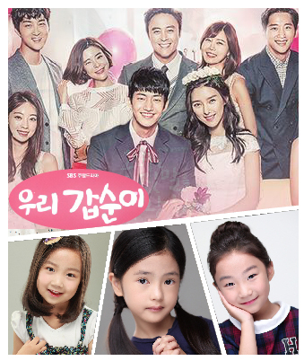 이세은a, 이소윤b, 이소희 소속생