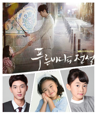 장춘호, 정하은, 정한결 소속생