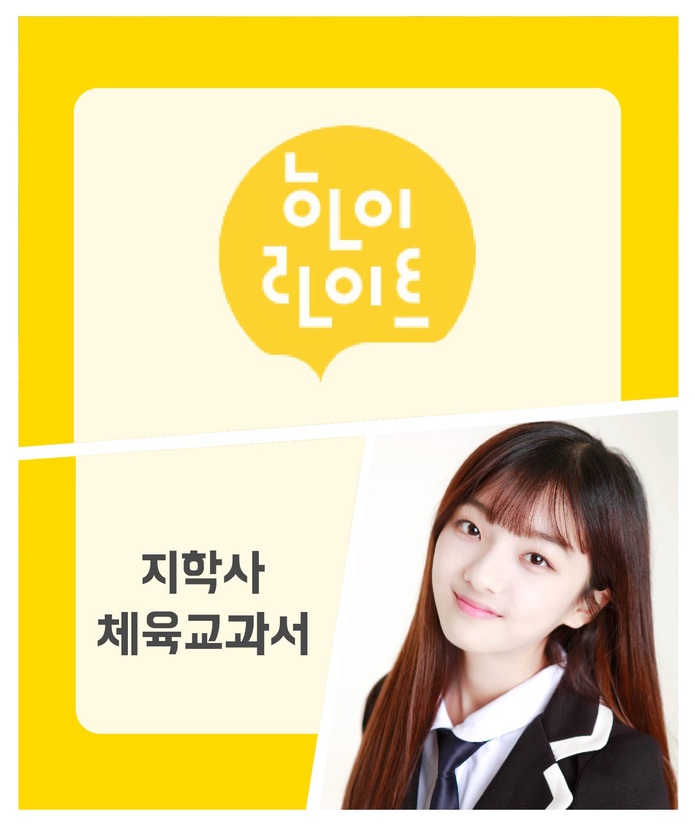 구유정 전속배우