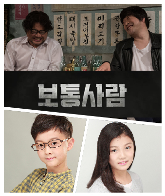 신유철, 강예빈 소속생