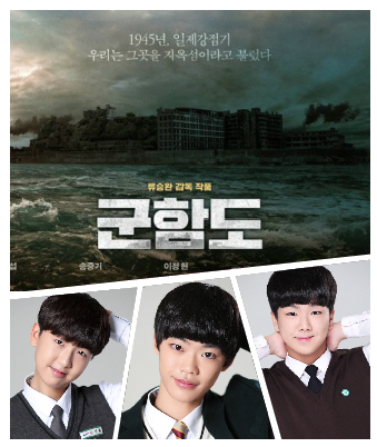 김정현, 김종석, 박로드 소속생