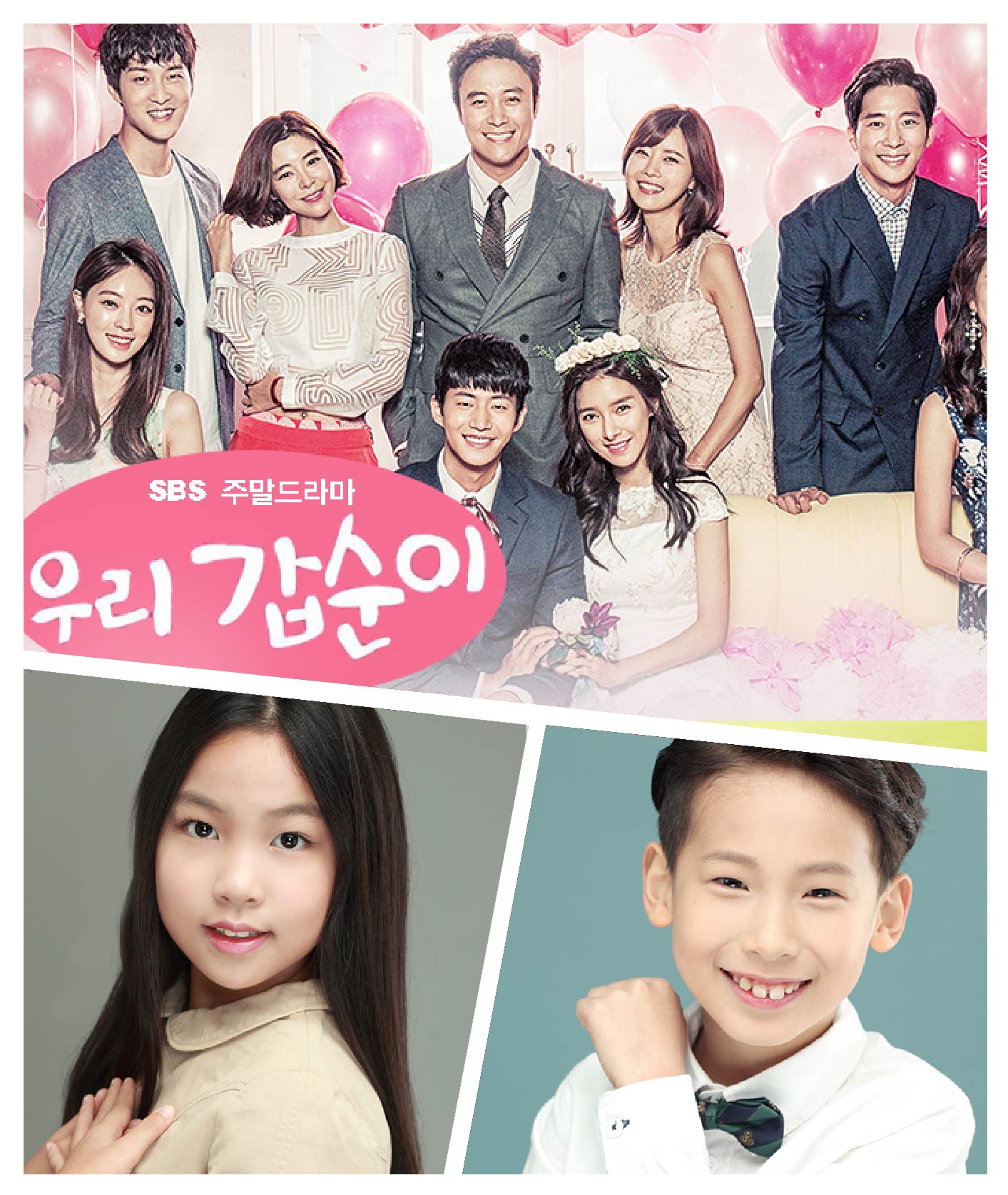 최현서, 황동규 소속생