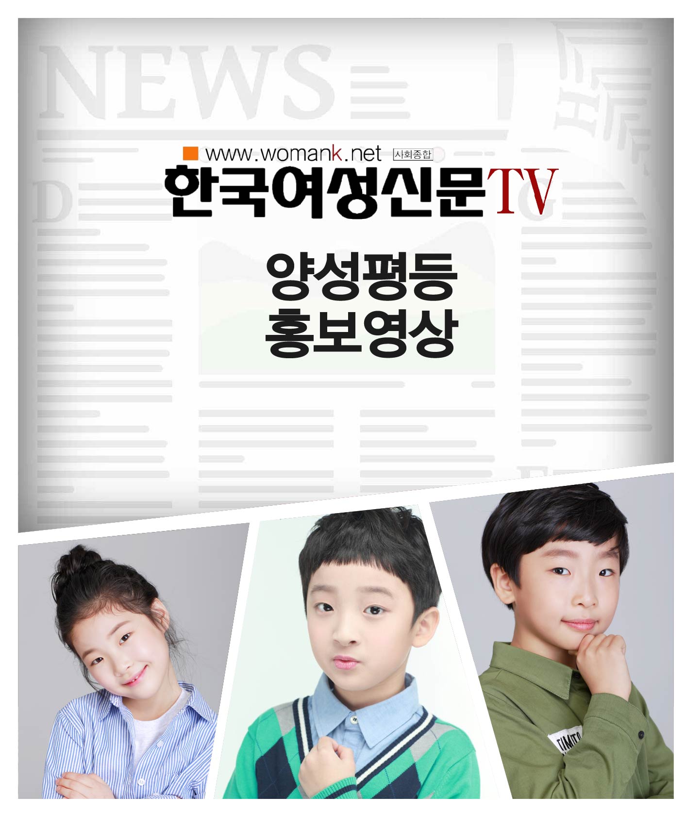 김건우b, 김별하, 김진우 소속생