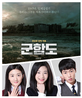 손윤주, 윤세은, 이선제 소속생