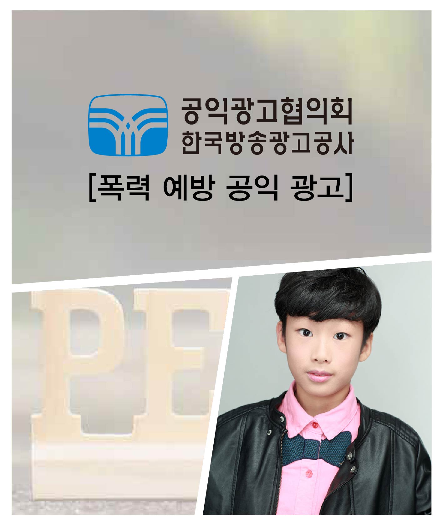 조승빈 소속생