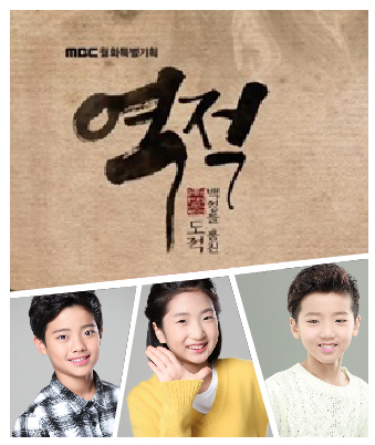 이민열, 경라휘, 김윤겸 소속생