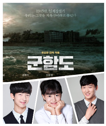 전현도, 전현주, 정회중 소속생