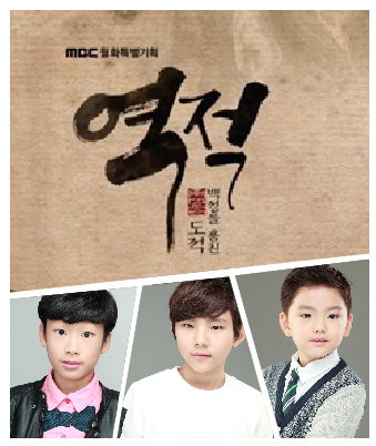조승빈, 김예준a, 이예준b 소속생