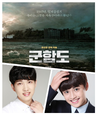 최두현, 한승혁, 황혜정 소속생