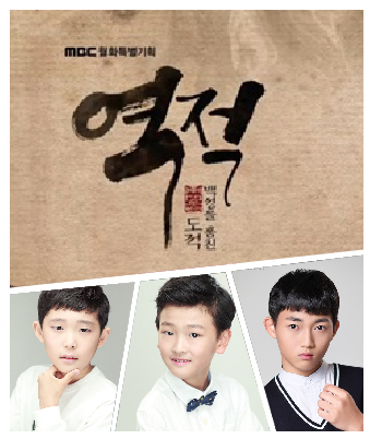 정지윤a, 유지훈, 가정호 소속생