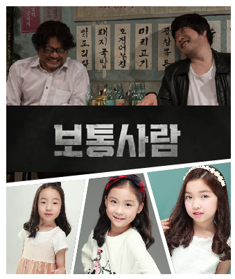 김규리a, 서나연, 변주혜 소속생