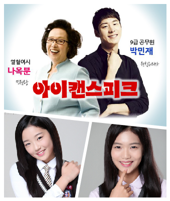 방유빈, 류채현 소속생