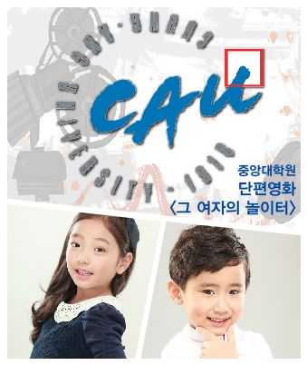 김수인, 변성빈 소속생
