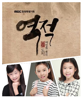 양예나, 허다윤, 허태현 소속생