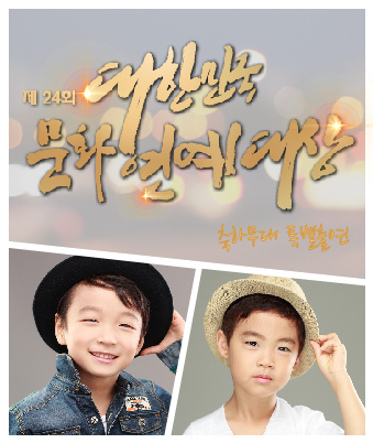 전영광, 공도윤 소속생