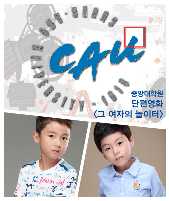김승연, 최태양 소속생