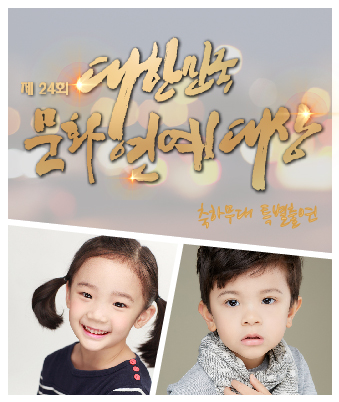 임소연, 박준영 소속생