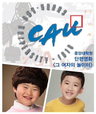 장석훈, 장태훈 소속생