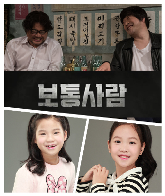 서민지b, 정희우 소속생
